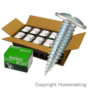 ダンバゼロ　薄鋼板同士締結専用　4×10mm　無地　大箱(1,000本×10箱)